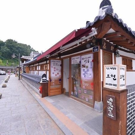 Jeonju Nostalgic Home Kültér fotó